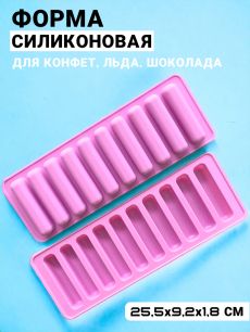 Новинка: силиконовая форма пальчики для конфет, льда, шоколада Kokette